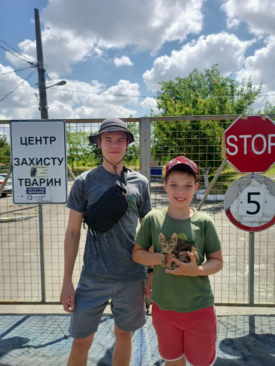 Комунальне підприємство Миколаївської міської ради «Центр захисту тварин» — фото 4