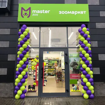 Фото бізнесу Зоомаркет "MasterZoo"