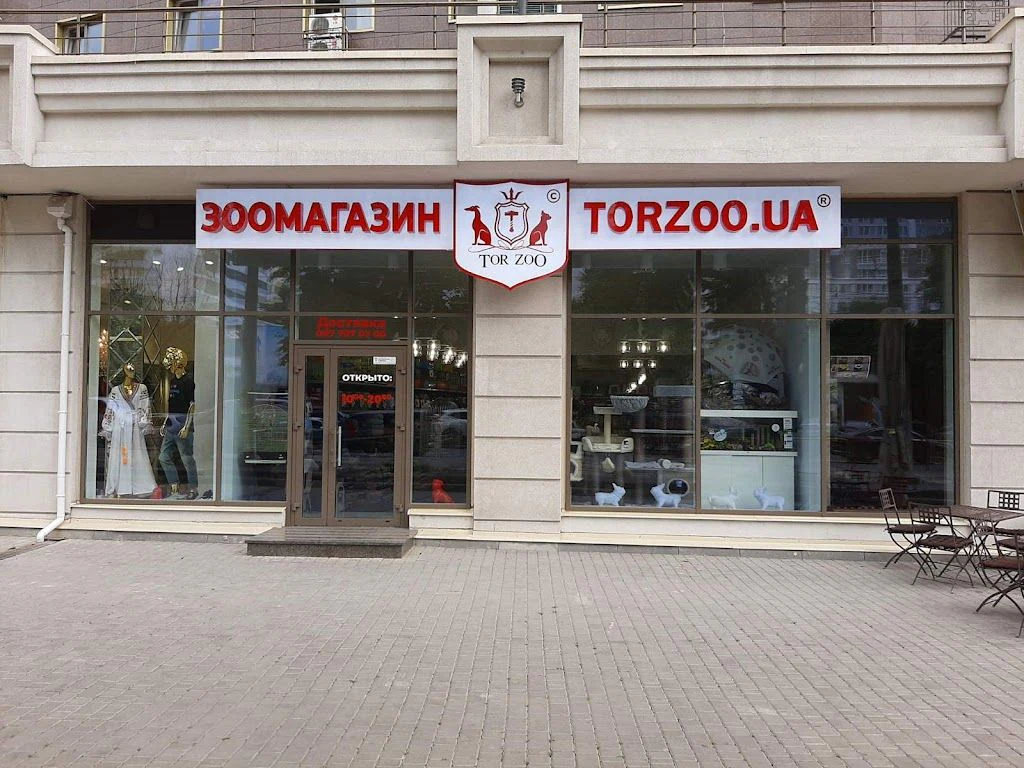 Зоомагазин "TORZOO" — фото 3