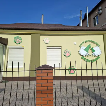 Фото бізнесу Центр ветеринарної медицини