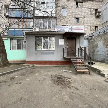 Фото бізнесу Ветеринарна клініка "Зодіак"