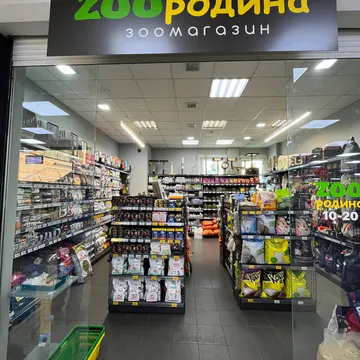 Фото бізнесу Зоомагазин "ZOOРодина"