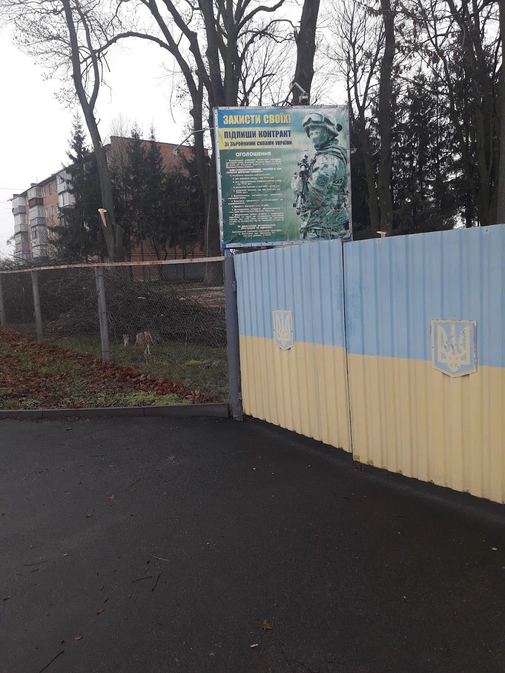 КАЛИНІВСЬКА РАЙОННА ДЕРЖАВНА ЛІКАРНЯ ВЕТЕРИНАРНОЇ МЕДИЦИНИ — фото 4