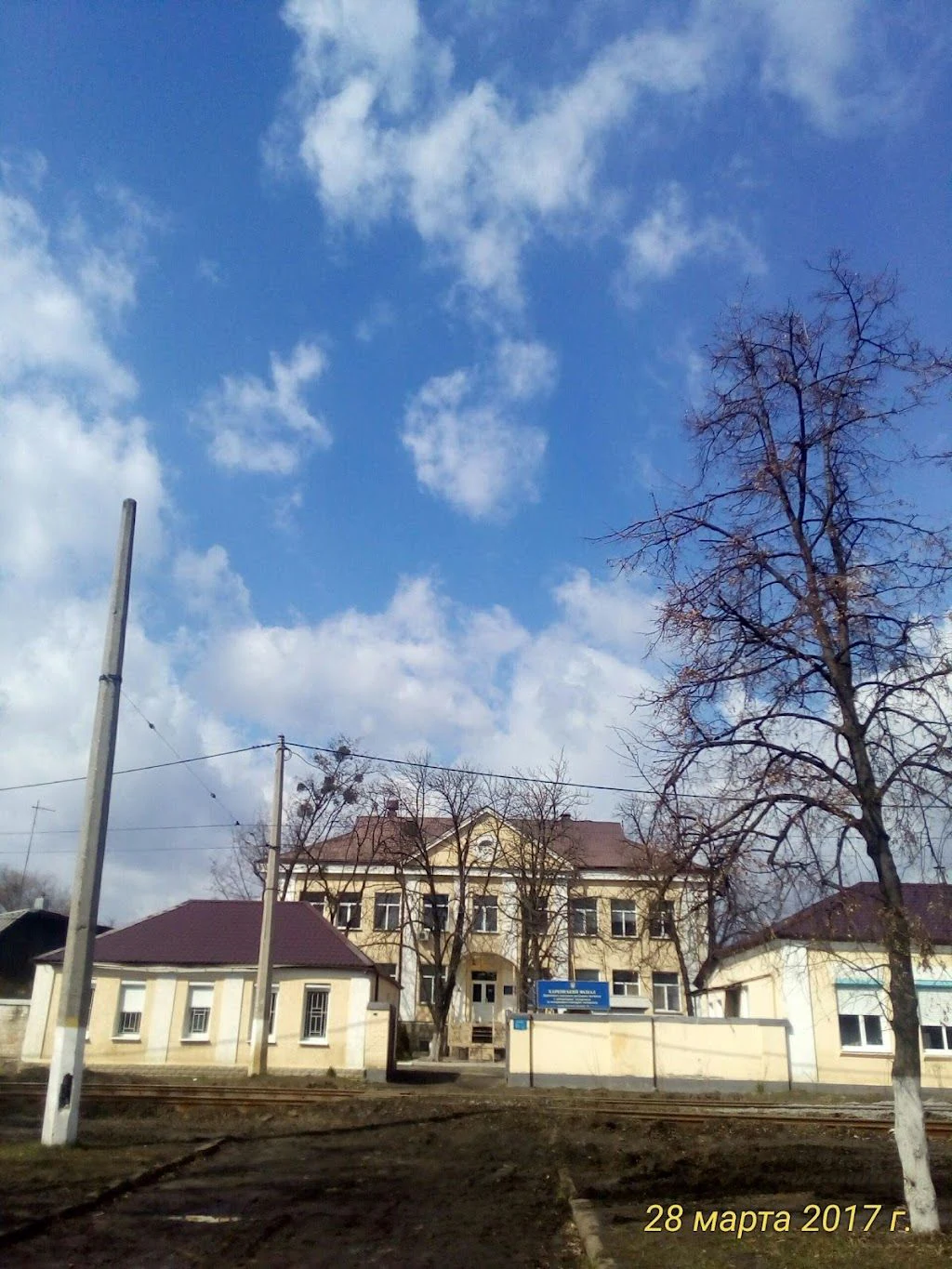 Харківська обласна державна лабораторія ветеринарної медицини — фото 2