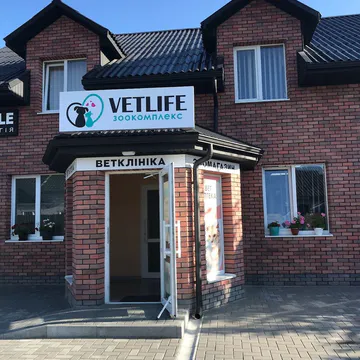 Фото бізнесу Зоокомплекс «Vetlife»