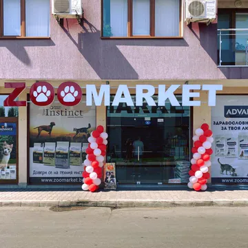 Фото бізнесу Зоомагазин "ZooMarket"
