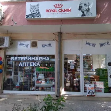 Фото бізнесу Ветеринарна аптека "Фарма Сис"