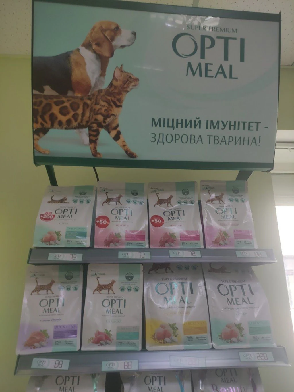 Зоомагазин "Кнопа" — фото 4