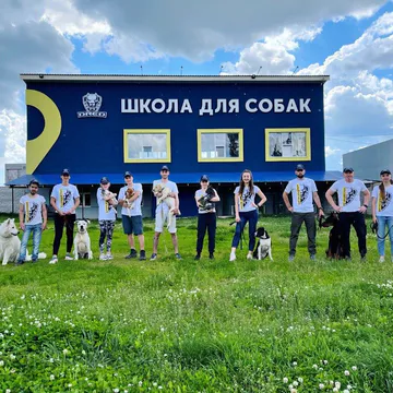 Фото бізнесу Школа для собак "DRED"