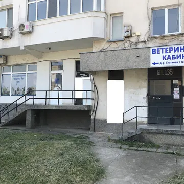 Фото бізнесу Ветеринарен кабинет "Medika Vet"