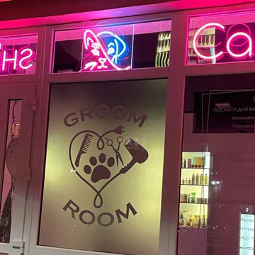 Фото бізнесу Грумінг салон “Groom Room”