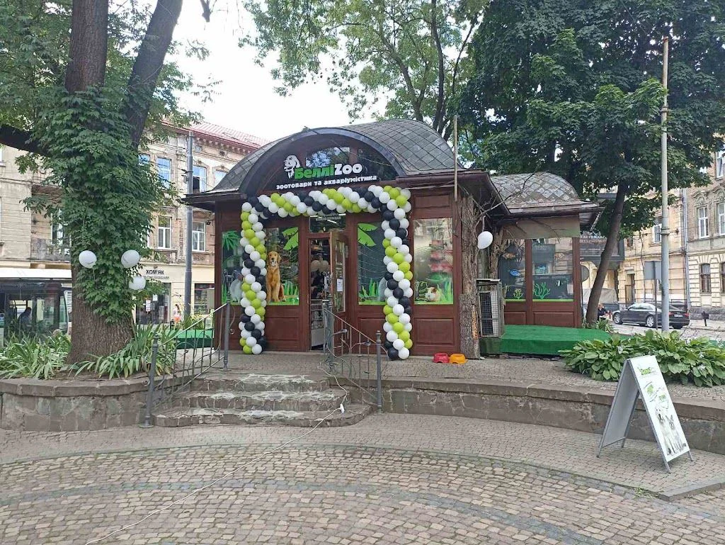Зоомагазин “БелліZoo” — фото 2