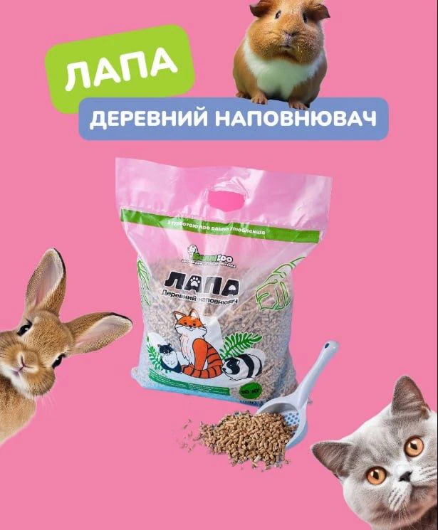 Зоомагазин “БелліZoo” — фото 4