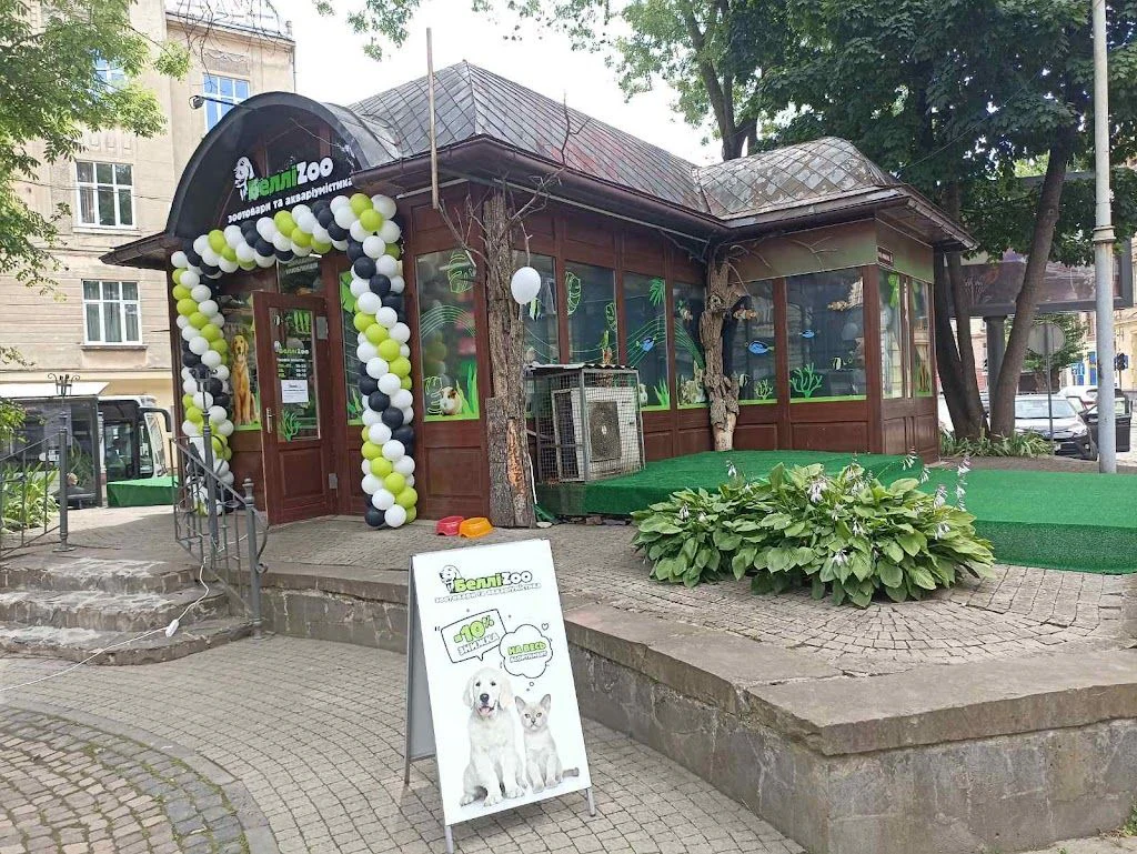 Зоомагазин “БелліZoo” — фото 5