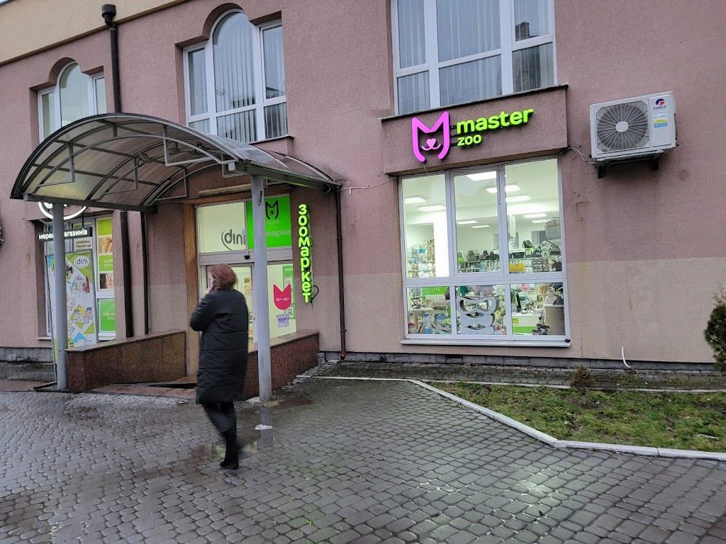 Зоомаркет "MasterZoo" — фото 3