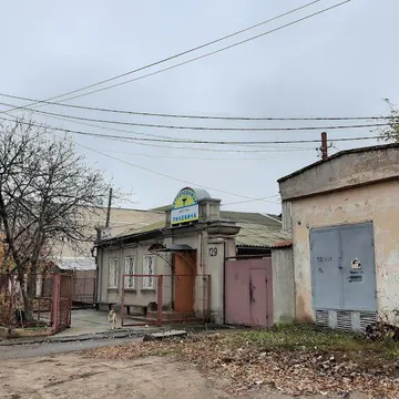 Фото бізнесу Ветеринарна клініка доктора Піневича
