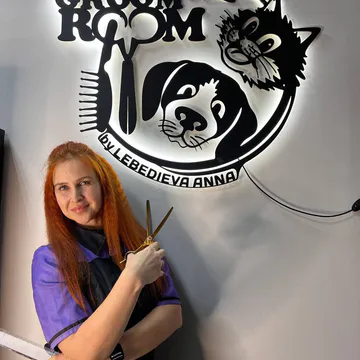 Фото бізнесу Грумінг-салон "GroomRoom"