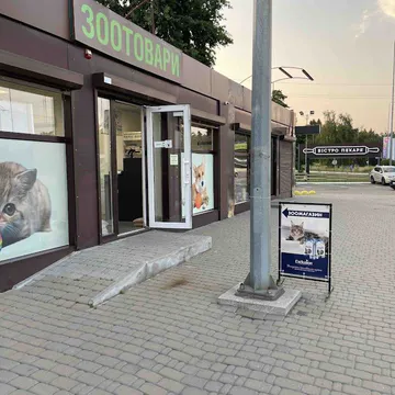 Фото бізнесу Зоомагазин "ЗООТОВАРИ"