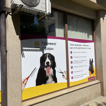 Фото бізнесу Груминг салон "ZooMall Grooming"