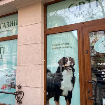 Фото бізнесу Зоомагазин "Twist&Tail"
