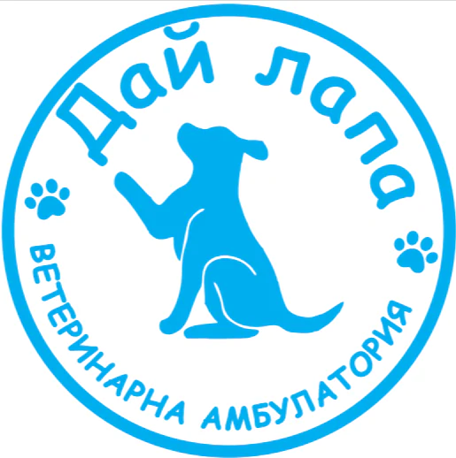 Ветеринарна амбулатория и зоомагазин "Дай Лапа" — фото 3