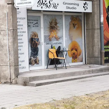 Фото бізнесу Груминг студио "Дог Спа"
