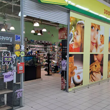 Фото бізнесу Зоомаркет "MasterZoo"