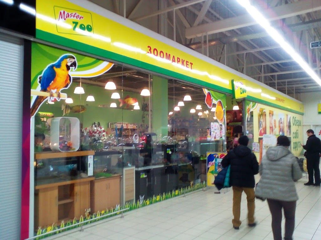Зоомаркет "MasterZoo" — фото 5