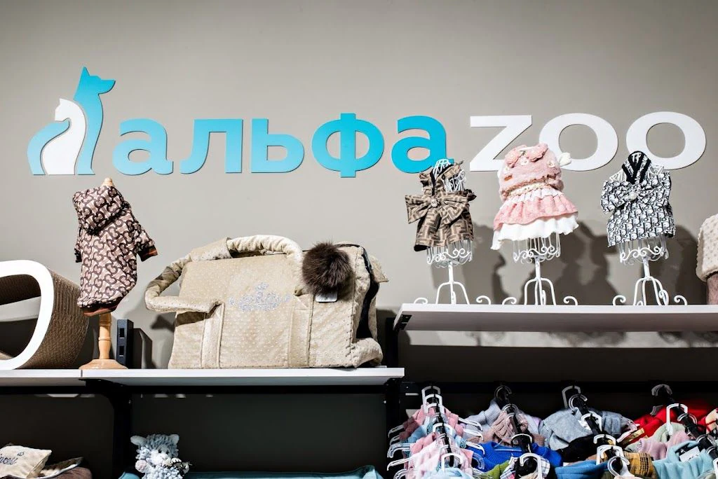 Ветеринарна клініка, Грумінг-салон, Зоомагазин, "АльфаZoo" — фото 3