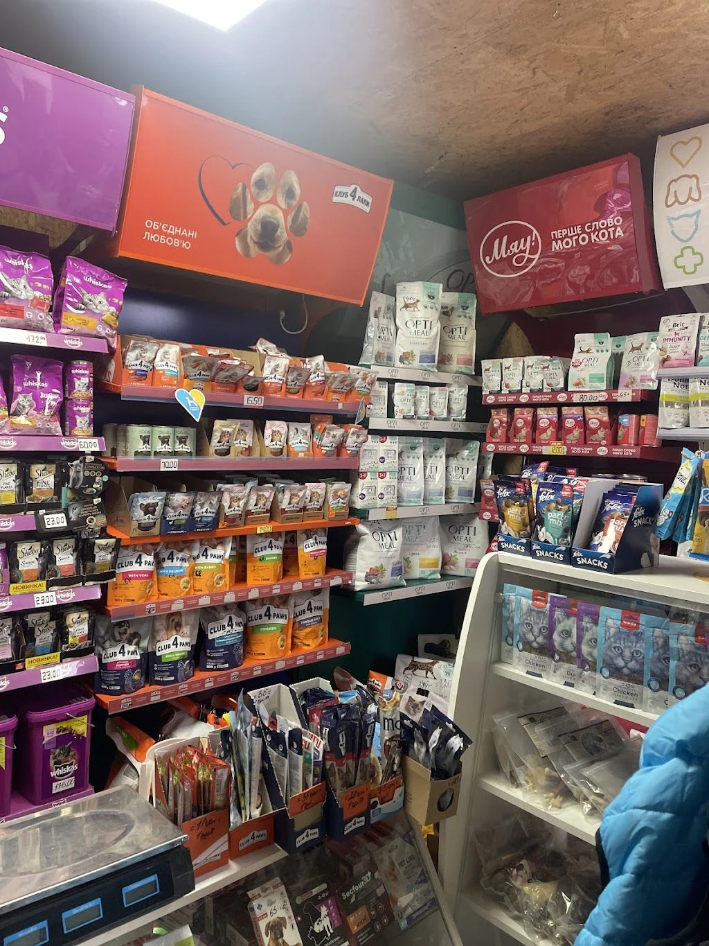 Зоомагазин "PetFood" — фото 4