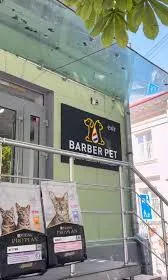 Фото бізнесу Грумінг-салон "BarberPet Еліт"