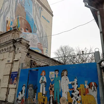 Фото бізнесу Київська міська лікарня ветеринарної медицини