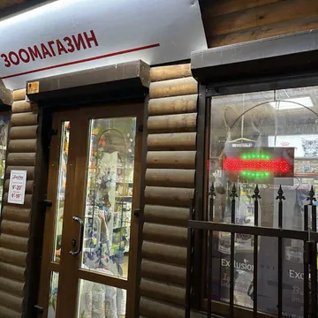 Фото бізнесу Зоомагазин "ЗооЛев"