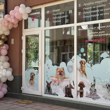 Фото бізнесу Груминг салон "Gentle Paws Grooming"