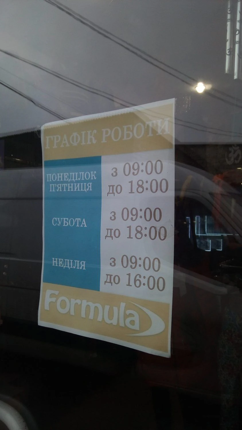 Зоотовари "Екзотика" — фото 2