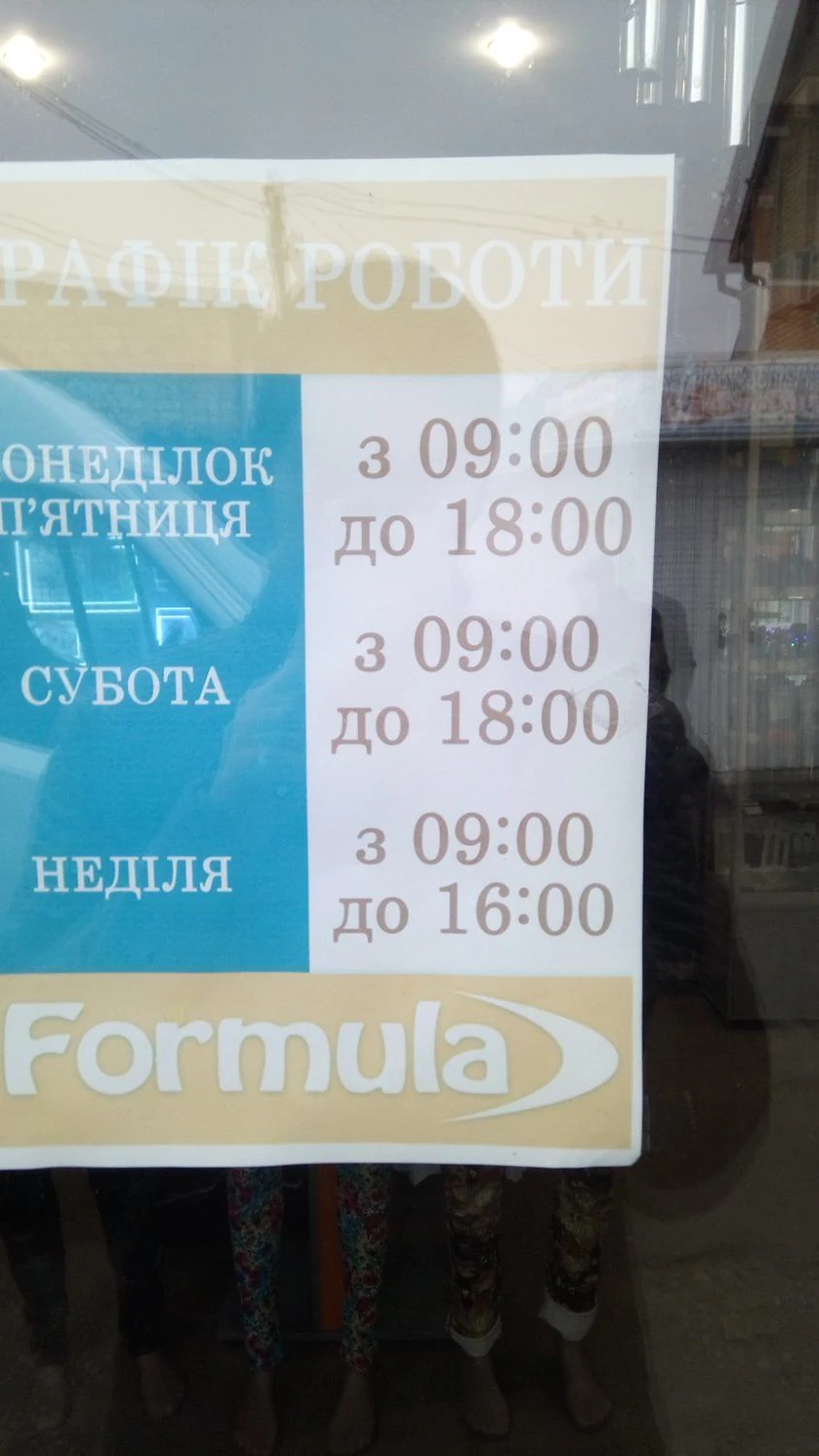 Зоотовари "Екзотика" — фото 3