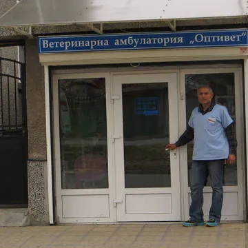 Фото бізнесу Ветеринарна амбулатория "Оптивет"