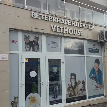 Фото бізнесу Ветеринарна клиника "Вет Хаус"