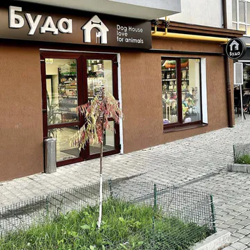 Фото бізнесу Зоомагазин "Буда"