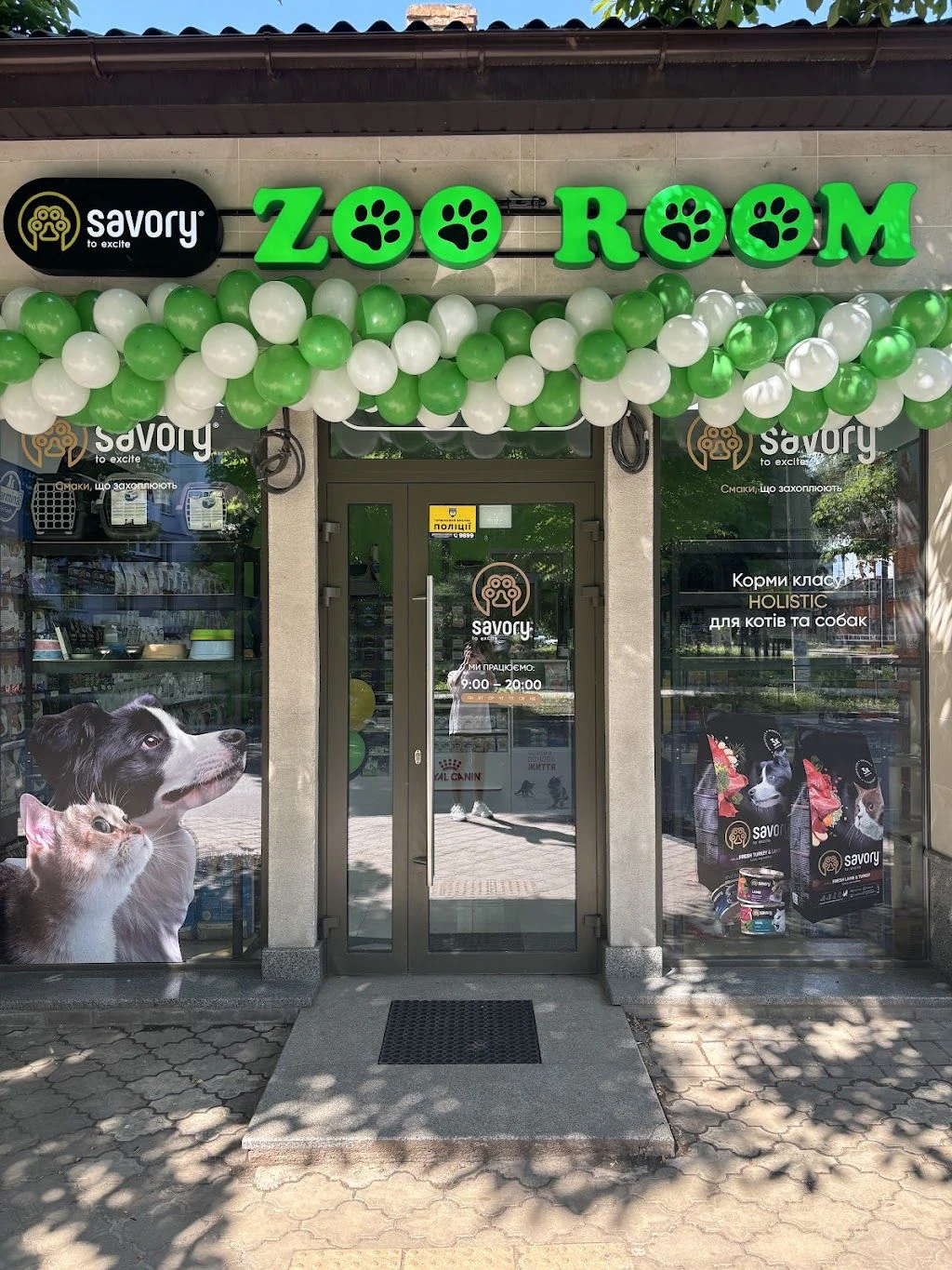 Зоомагазин "Zoo Room" — фото 5