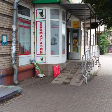 Фото бізнесу Зоомагазин "Мопсик"