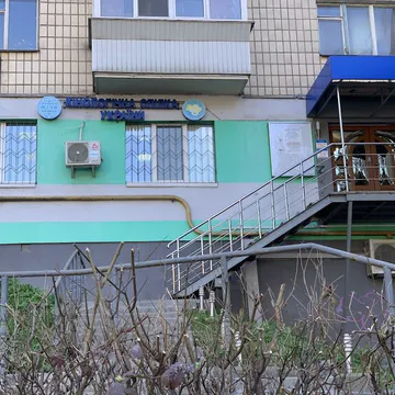 Фото бізнесу Кінологічна спілка України
