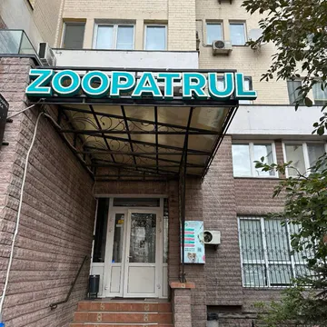 Фото бізнесу Ветеринарна клініка "ЗооПатруль"