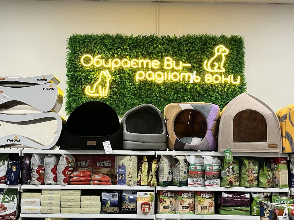 Зоомагазин "ЗооЛавка" — фото 2