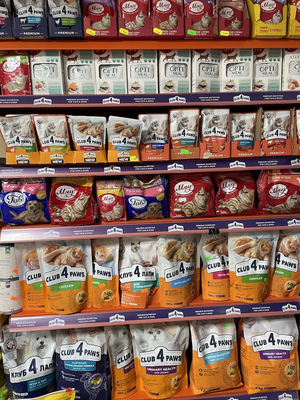 Зоомагазин Мур-Мяу — фото 5
