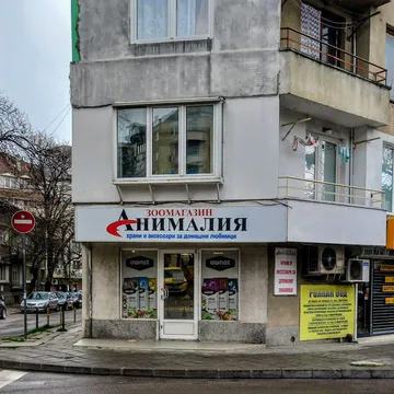 Фото бізнесу Зоомагазин "Анималия" Център Приморски