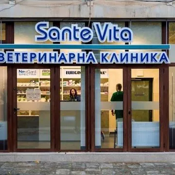 Фото бізнесу Ветеринарна клиника и зоомагазин "Санте Вита"