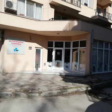 Фото бізнесу Ветеринарна клиника "Силистра" д-р Йовко Хараланов