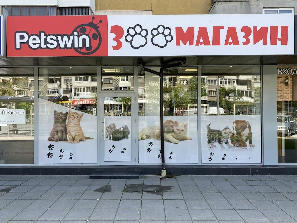 Зоомагазин "PetsWin" — фото 5