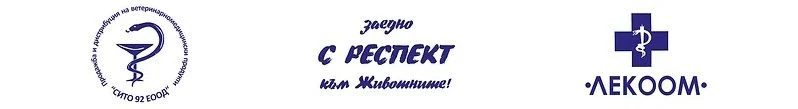 Ветеринарна аптека "Лекоом" — фото 5